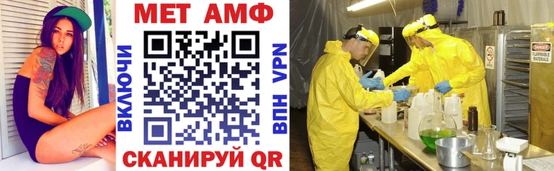 Купить закладки  Светогорск  АМФЕТАМИН Premium 