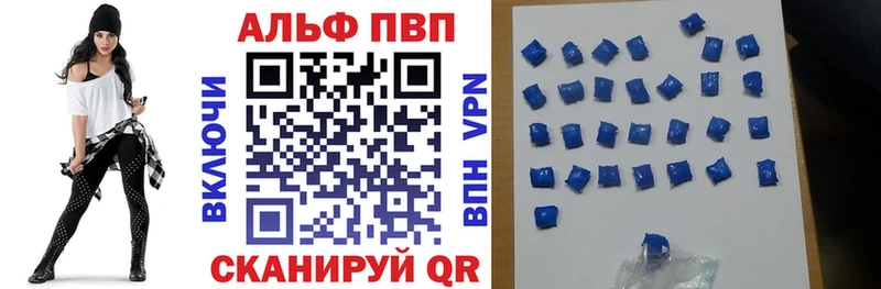 Купить закладки  Светогорск  A PVP Соль 