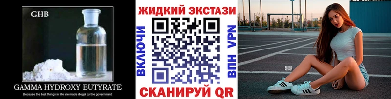 БУТИРАТ 1.4BDO  Купить где  Светогорск 