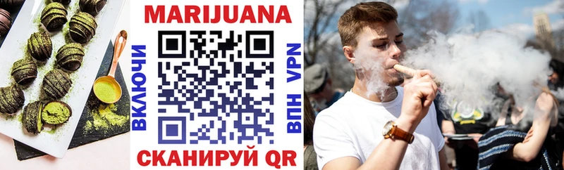 Купить где  Светогорск  Cannafood конопля 