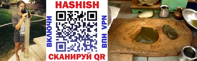 ГАШ hashish  Купить где  Светогорск 
