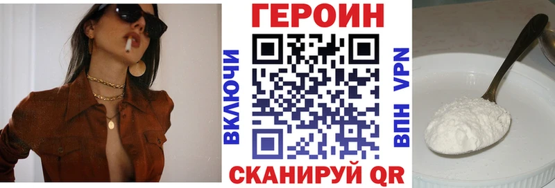 Купить  Светогорск  ГЕРОИН белый 