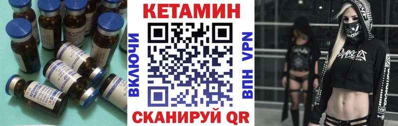 КЕТАМИН ketamine  Купить закладки  Светогорск 