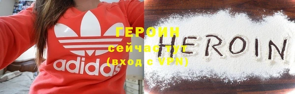 бошки Горняк
