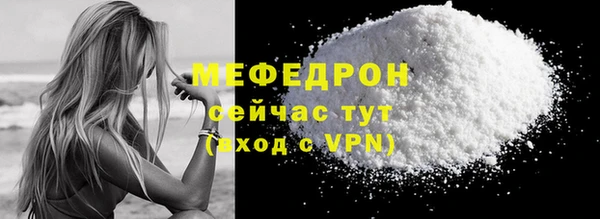 бошки Горняк