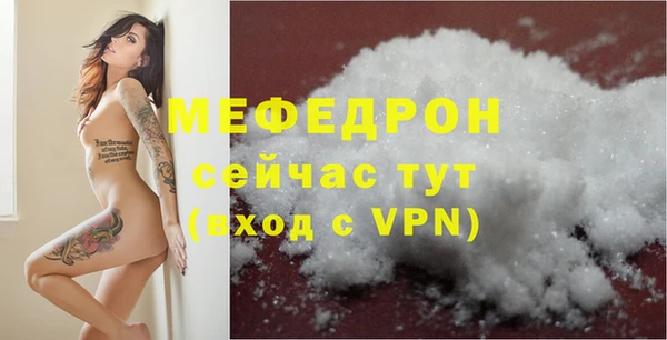 бошки Горняк