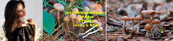 метамфетамин Вязники