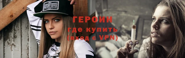 метамфетамин Вязники