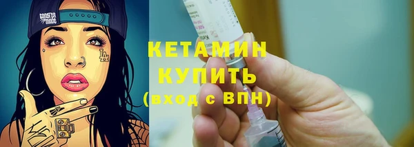 бошки Горняк