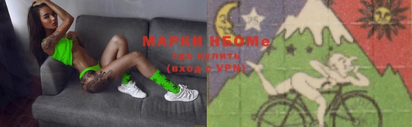 бошки Горняк