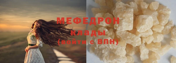 бошки Горняк