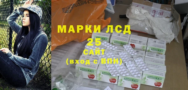 метамфетамин Вязники