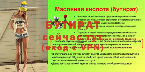 бошки Горняк