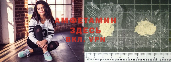 бошки Горняк