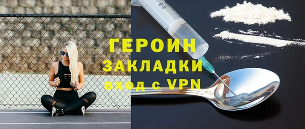 скорость mdpv Горнозаводск