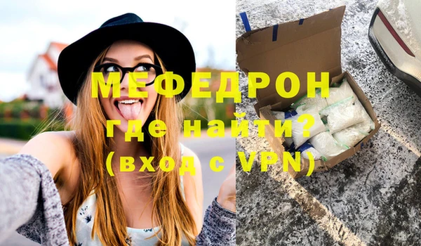 бошки Горняк