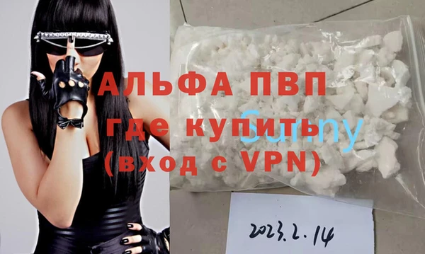 скорость mdpv Горнозаводск