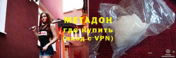скорость mdpv Горнозаводск