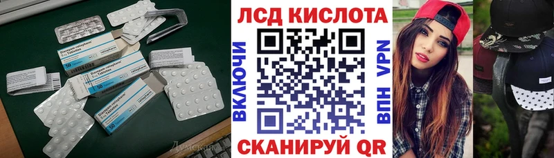 Купить закладки Светогорск Лсд 25 экстази ecstasy