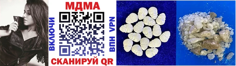 Купить где  Светогорск  MDMA кристаллы 