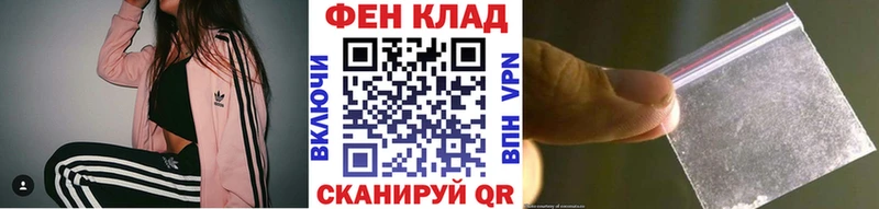 Купить закладки  Светогорск  МЕТАМФЕТАМИН витя 