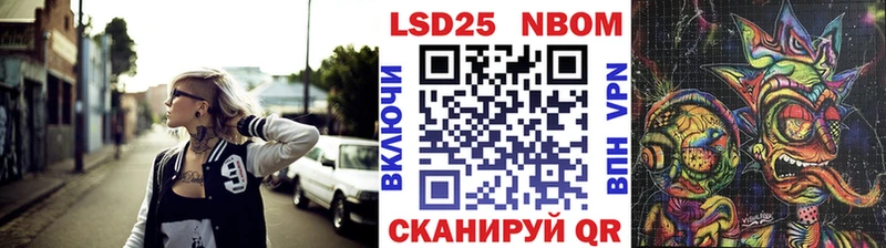Наркотические марки 1,5мг  Купить закладки  Светогорск 